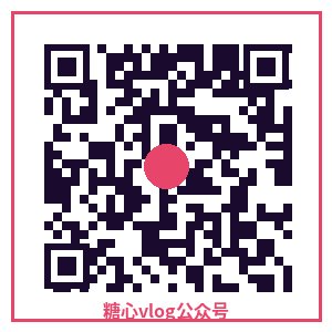 海角网公众号